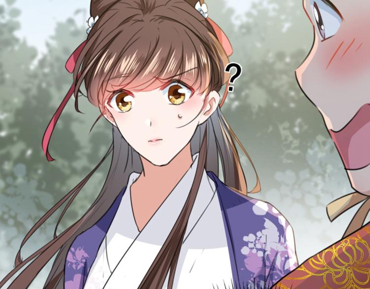 第117话 被太子盯上了？！114