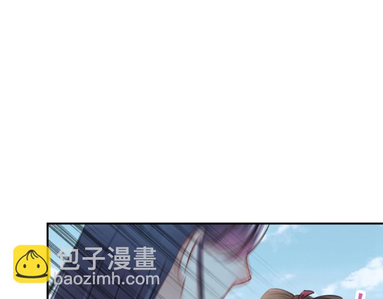 第117话 被太子盯上了？！12