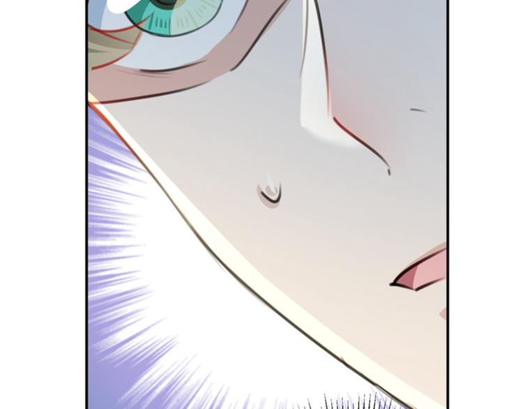 第117话 被太子盯上了？！120