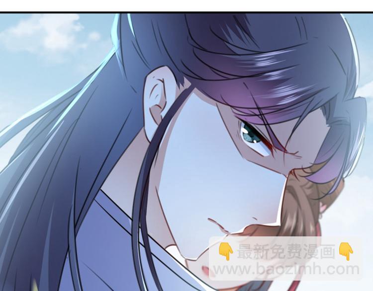 第117话 被太子盯上了？！15