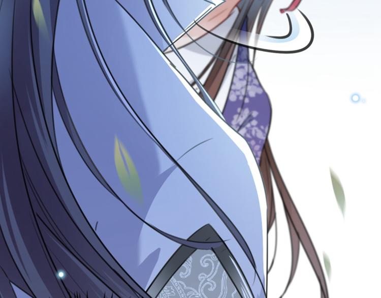 第117话 被太子盯上了？！16