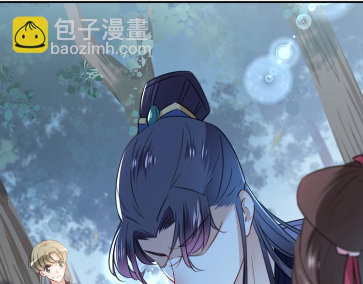 第117话 被太子盯上了？！21