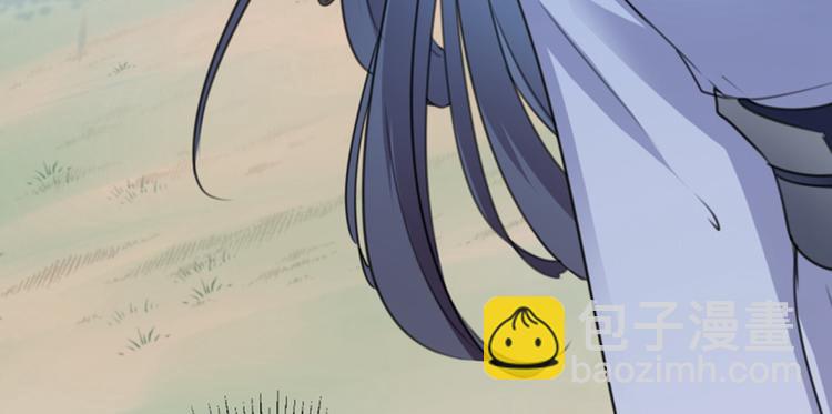 第117话 被太子盯上了？！23