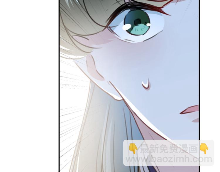 第117话 被太子盯上了？！25