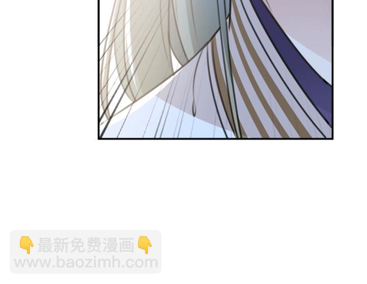 第117话 被太子盯上了？！26