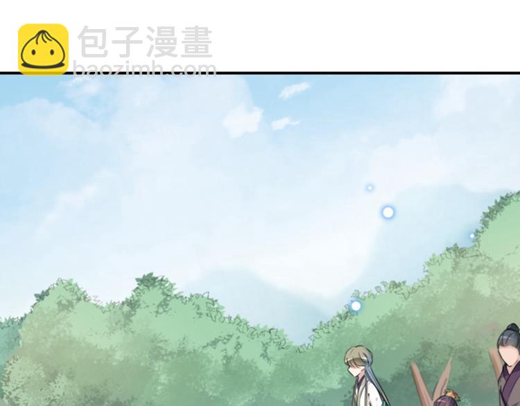 第117话 被太子盯上了？！27