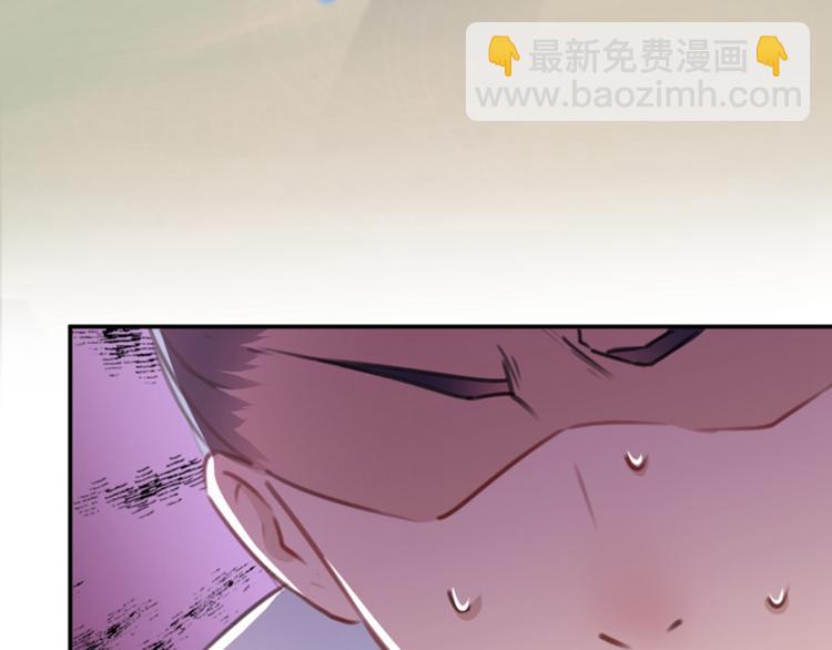 第117话 被太子盯上了？！30
