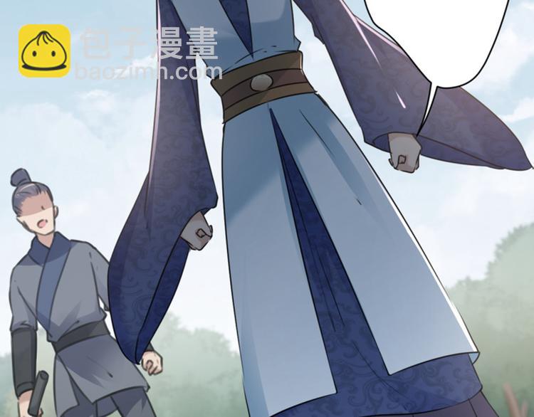 第117话 被太子盯上了？！33