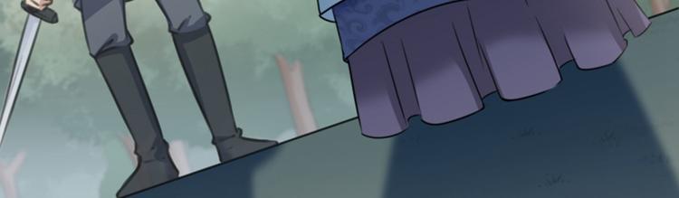 第117话 被太子盯上了？！34