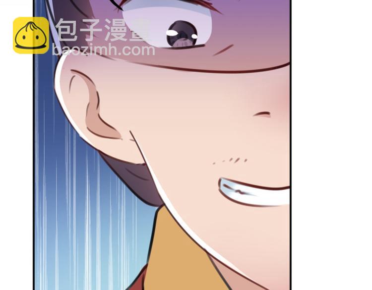 第117话 被太子盯上了？！36