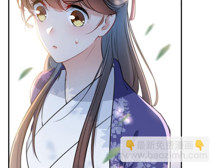 第117话 被太子盯上了？！45
