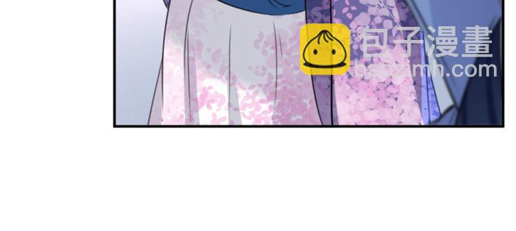 第117话 被太子盯上了？！49