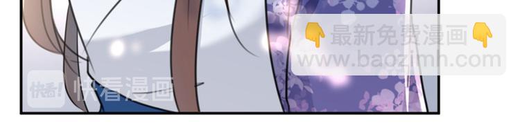 第117话 被太子盯上了？！50