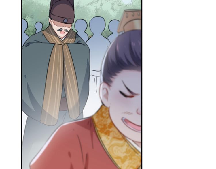 第117话 被太子盯上了？！58