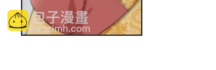第117话 被太子盯上了？！59