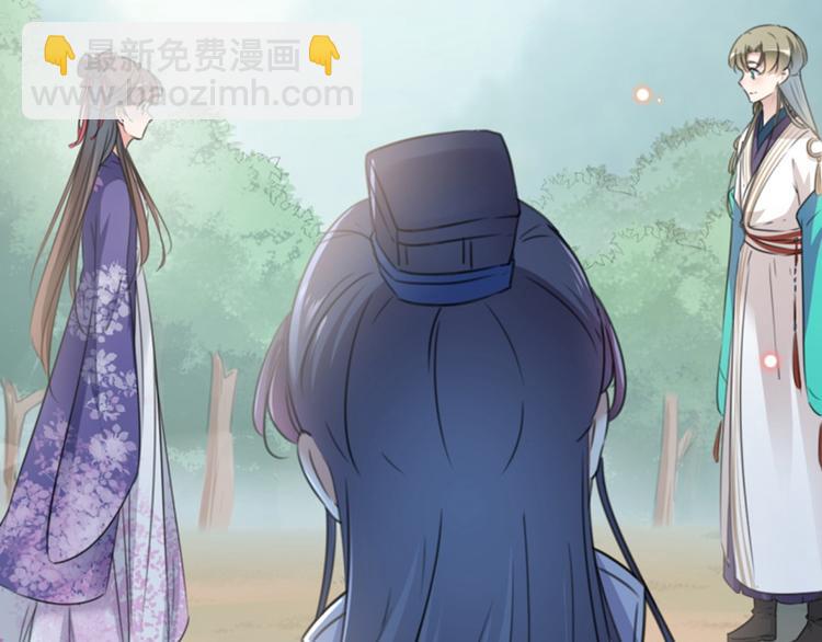 第117话 被太子盯上了？！6