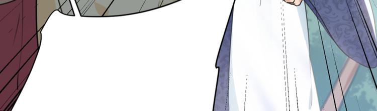 第117话 被太子盯上了？！65