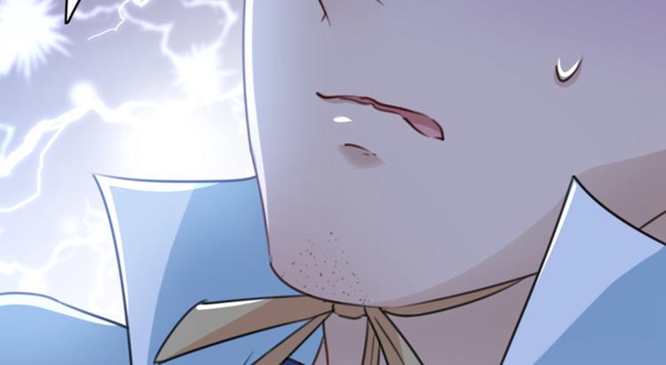 第117话 被太子盯上了？！67