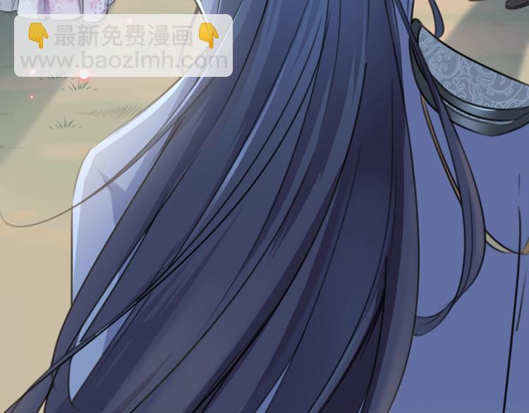 第117话 被太子盯上了？！7
