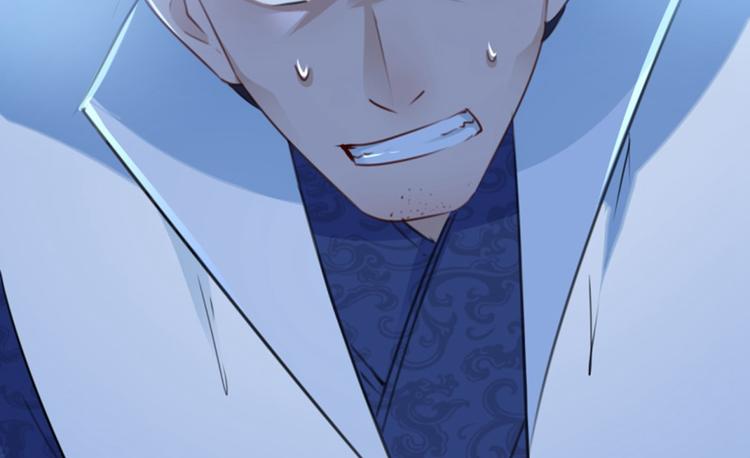 第117话 被太子盯上了？！74