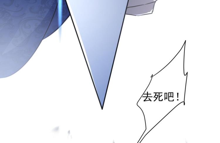 第117话 被太子盯上了？！76