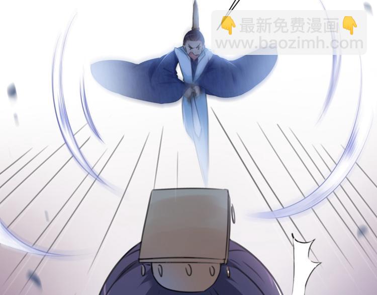 第117话 被太子盯上了？！77