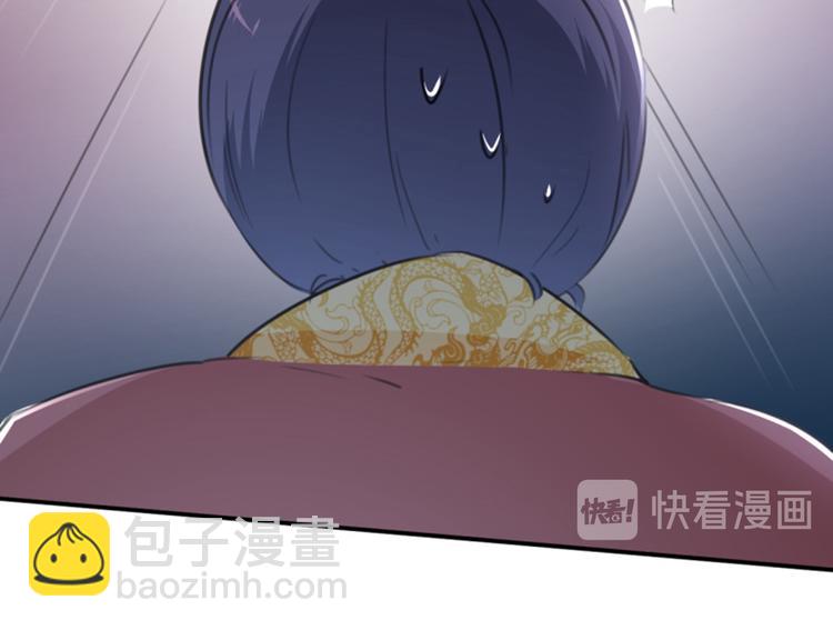 第117话 被太子盯上了？！78