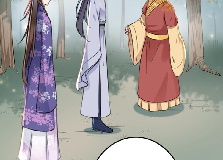 第117话 被太子盯上了？！93