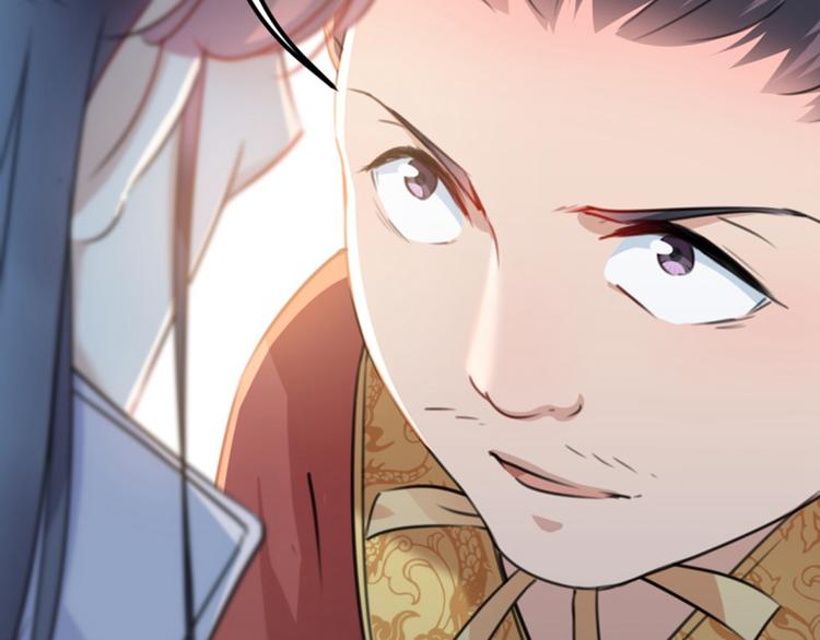 第117话 被太子盯上了？！98