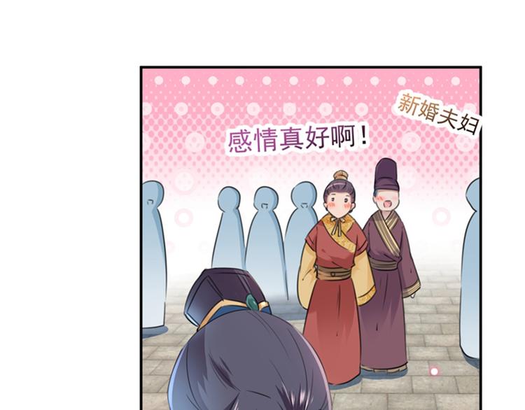 第119话 我才不是他的夫人！106