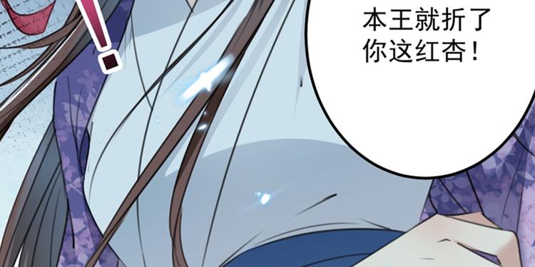 第119话 我才不是他的夫人！111