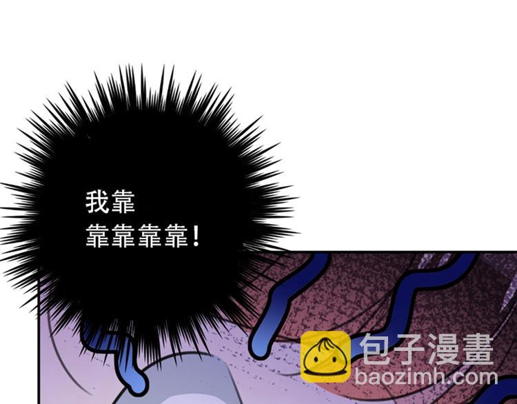 第119话 我才不是他的夫人！118