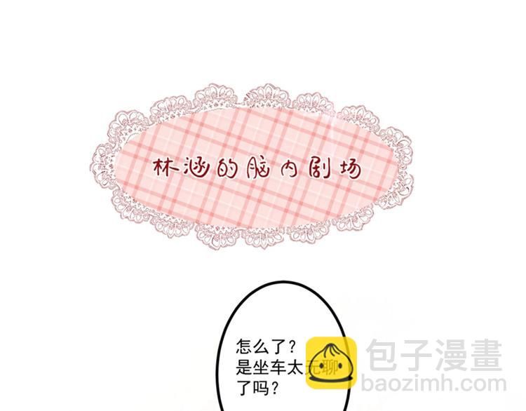 第119话 我才不是他的夫人！13