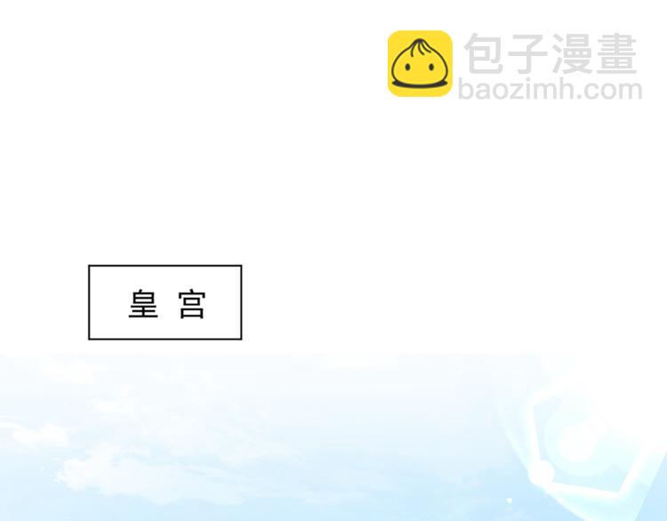 第119话 我才不是他的夫人！131