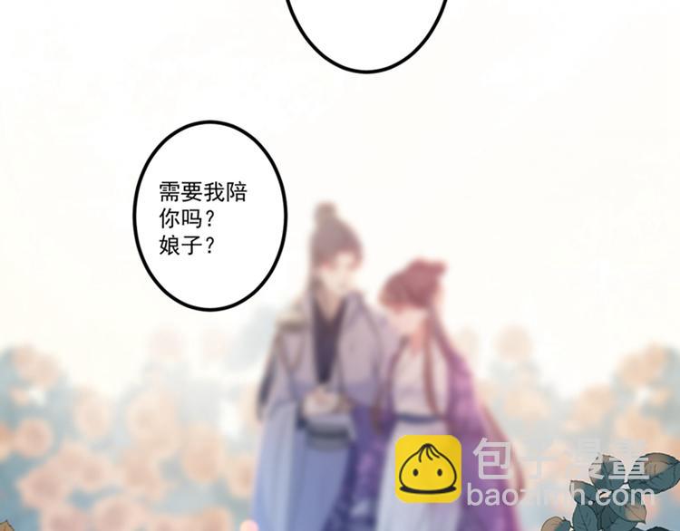 第119话 我才不是他的夫人！14