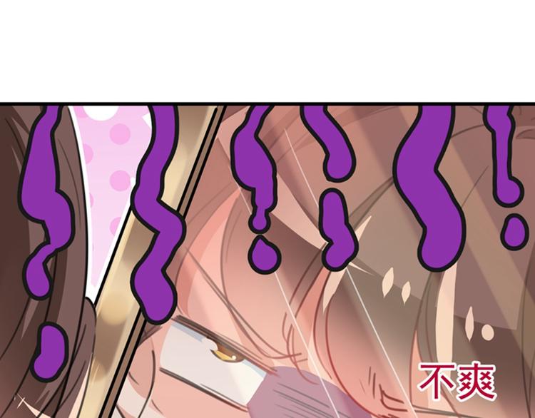第119话 我才不是他的夫人！147