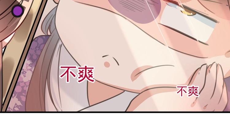 第119话 我才不是他的夫人！148