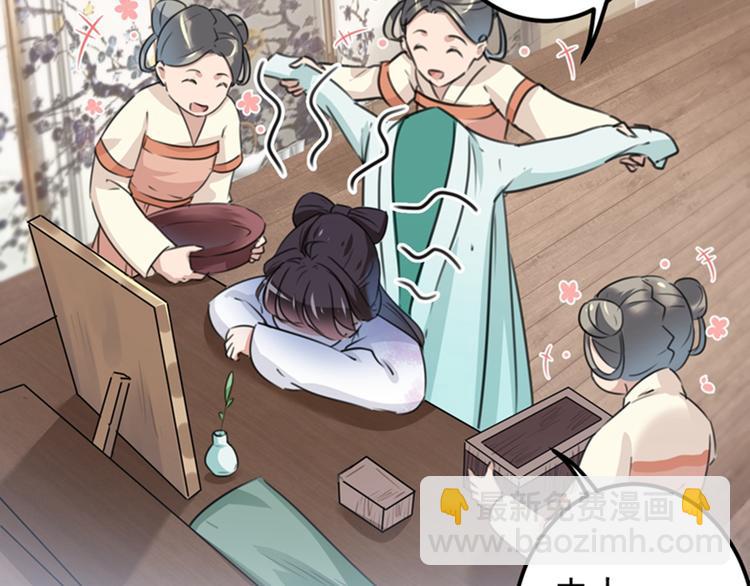 第119话 我才不是他的夫人！150