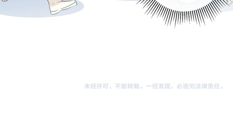 第119话 我才不是他的夫人！154