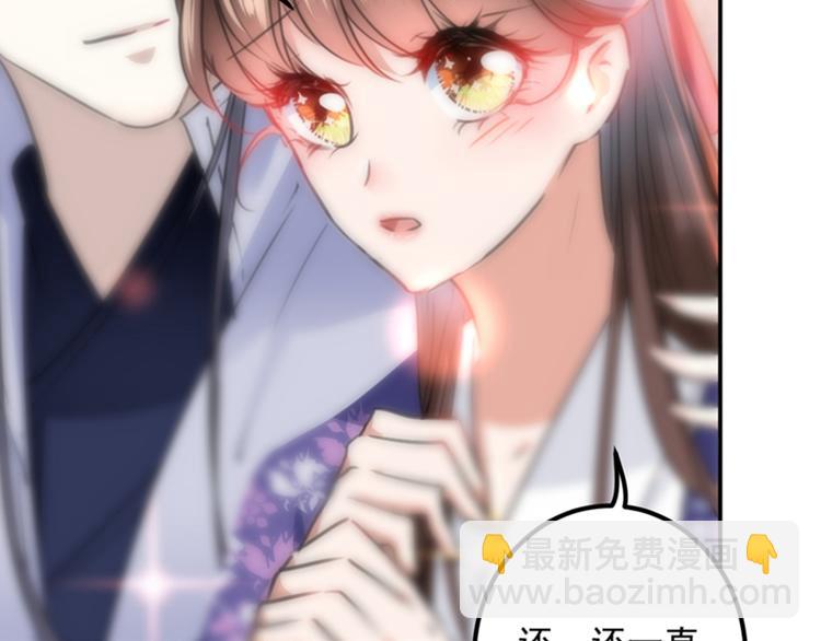第119话 我才不是他的夫人！17