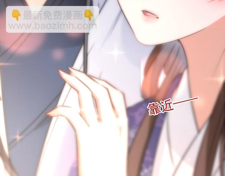 第119话 我才不是他的夫人！23