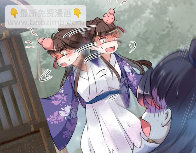 第119话 我才不是他的夫人！29