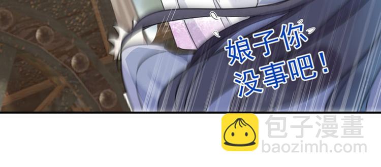 第119话 我才不是他的夫人！30