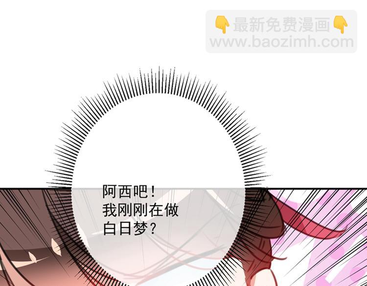第119话 我才不是他的夫人！31
