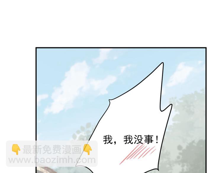 第119话 我才不是他的夫人！34