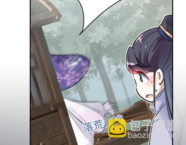 第119话 我才不是他的夫人！35