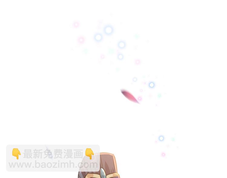 第119话 我才不是他的夫人！4