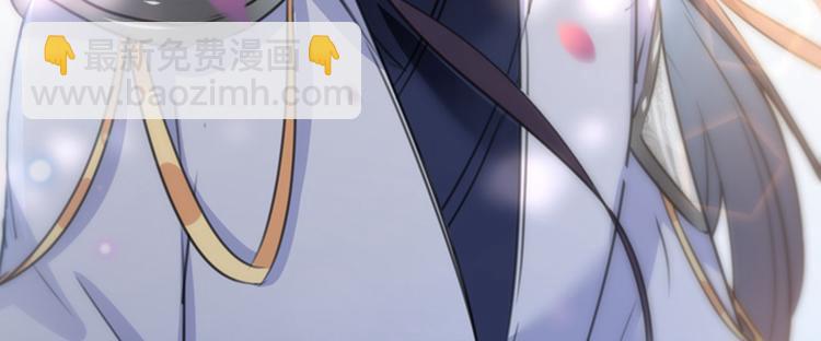 第119话 我才不是他的夫人！6