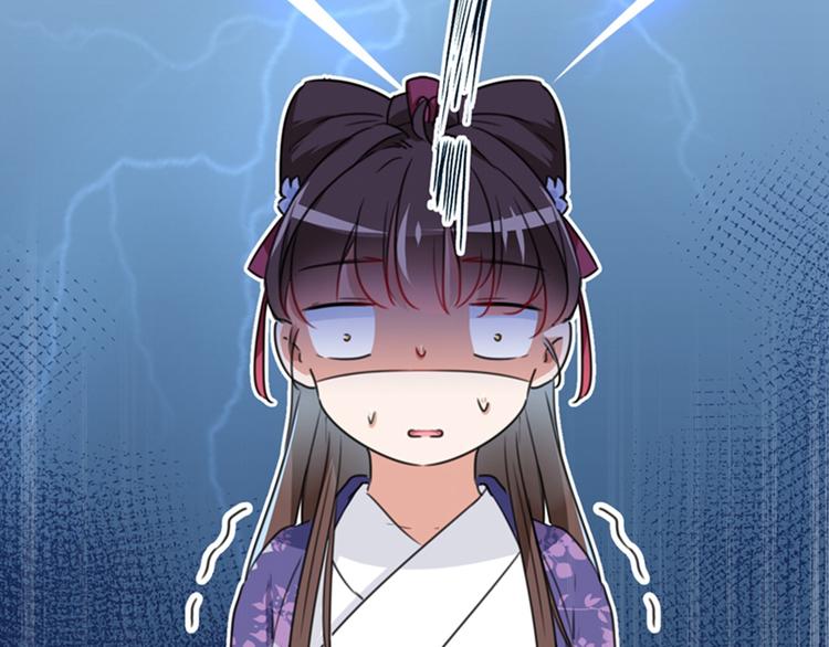 第119话 我才不是他的夫人！60