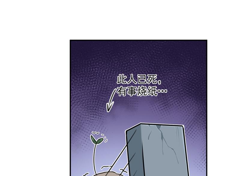 第119话 我才不是他的夫人！63